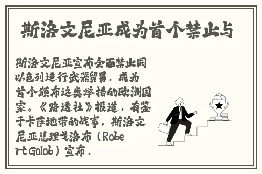 **色8888狠狠俺去